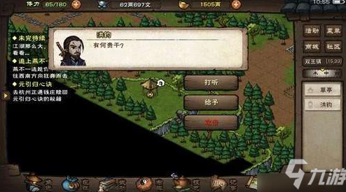 烟雨江湖游戏中药王谷任务完成指南及详细攻略 烟雨江湖游戏中药王谷任务完成指南及详细攻略