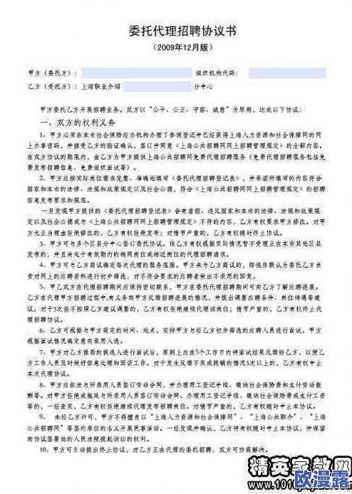 17c国卢一起草：最新进展显示各方积极协商，推动合作协议达成的可能性大幅提升