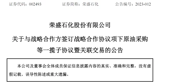 17c国卢一起草:最新进展显示各方积极协商,推动合作协议达成的可能性大幅提升 17c国卢一起草:最新进展显示各方积极协商,推动合作协议达成的可能性大幅提升