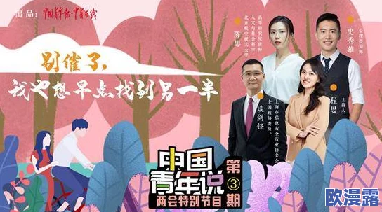 叼嗨:揭示这一流行文化现象背后的社会心理及其对年轻人的影响 叼嗨:揭示这一流行文化现象背后的社会心理及其对年轻人的影响