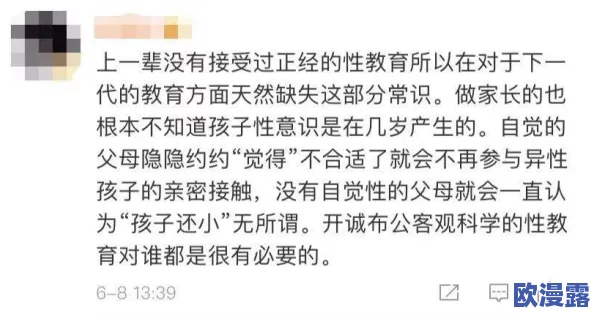 一边下奶一吃敷视频，明星妈妈分享育儿秘诀，引发网友热议与讨论，背后竟藏着不为人知的故事！