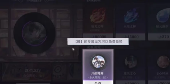 归龙潮游戏中特殊照片任务攻略：如何顺利完成及详细步骤解析