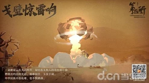 九幺9·1：探寻历史背后的真相，揭秘隐藏在时间长河中的故事