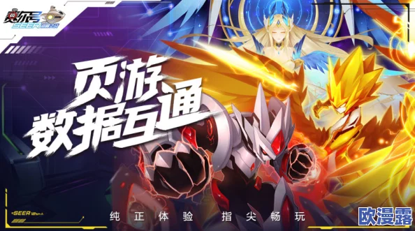 2024年经典赛尔号游戏大盘点：包含热门格斗类赛尔号合集