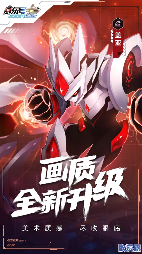 2024年经典赛尔号游戏大盘点:包含热门格斗类赛尔号合集 2024年经典赛尔号游戏大盘点:包含热门格斗类赛尔号合集