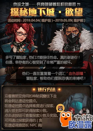 探索手游DNF：哪些称号实用性高且好用推荐指南
