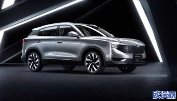 497799欧洲版的国产suv:网友热议其设计与性能,认为性价比高但品牌认知度仍需提升 497799欧洲版的国产suv:网友热议其设计与性能,认为性价比高但品牌认知度仍需提升