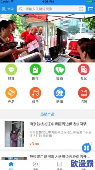 东京热成人网站app：带你畅游激情世界，尽享高清互动视频与多样化精彩内容！