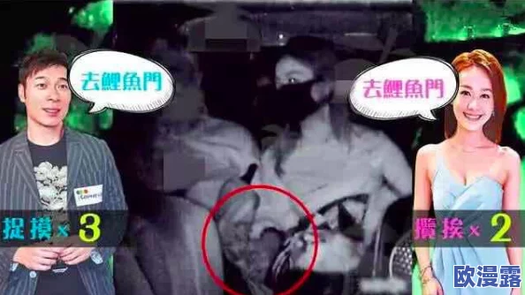 震惊!攵女yin乱合集高h视频曝光,内容引发网友热议与讨论,令人难以置信的场景接连上演! 震惊!攵女yin乱合集高h视频曝光,内容引发网友热议与讨论,令人难以置信的场景接连上演!