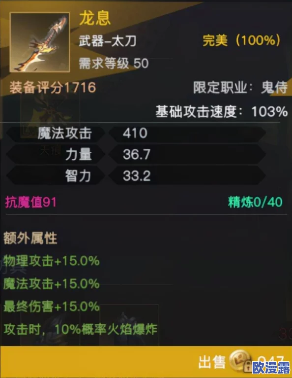 荣耀全明星游戏指南:如何解锁并找到历战模式及副本位置 荣耀全明星游戏指南:如何解锁并找到历战模式及副本位置
