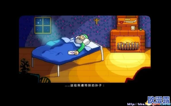 星露谷物语中如何触发谢恩十心剧情的具体条件是什么 星露谷物语中如何触发谢恩十心剧情的具体条件是什么