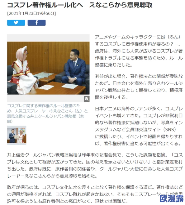日本在线不卡一区:震惊!知名导演被曝参与非法活动,行业内外引发轩然大波! 日本在线不卡一区:震惊!知名导演被曝参与非法活动,行业内外引发轩然大波!