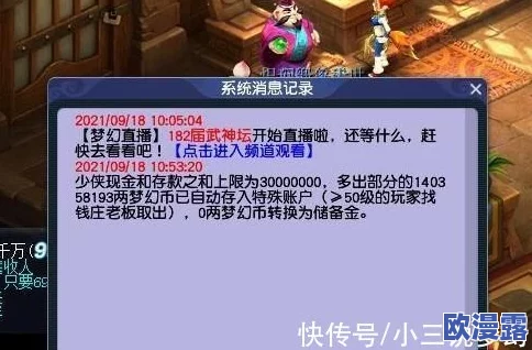 梦幻西游奔月攻略:震惊!全新秘境玩法曝光,玩家纷纷表示前所未见的挑战! 梦幻西游奔月攻略:震惊!全新秘境玩法曝光,玩家纷纷表示前所未见的挑战!