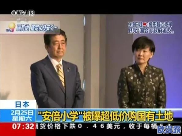 为了科长职位把妻子献给县委书记，这一事件引发了社会对权力与个人道德的深刻反思和讨论