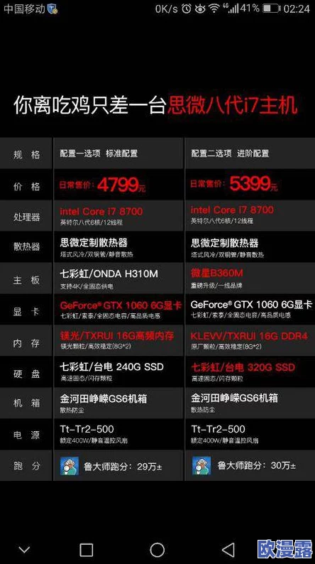 《文明7》PC版配置需求正式公布：惊喜！最低要求竟不高