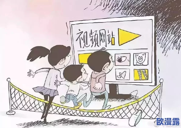 少女视频哔哩哔哩免费播放不了,用户反馈问题频发引发广泛关注与讨论 少女视频哔哩哔哩免费播放不了,用户反馈问题频发引发广泛关注与讨论