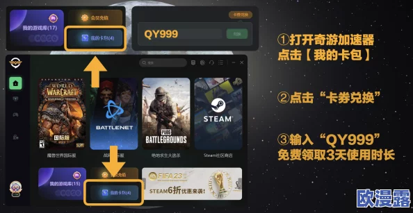 xkdsp.app 3.0隐藏入口最新进展:全新功能与用户体验提升,助力更高效的使用方式 xkdsp.app 3.0隐藏入口最新进展:全新功能与用户体验提升,助力更高效的使用方式