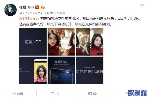 小米日记:网友热议小米产品的创新与用户体验,期待未来更多惊喜和改进! 小米日记:网友热议小米产品的创新与用户体验,期待未来更多惊喜和改进!