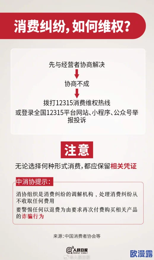 91一区二区国产好的精华液0震撼上市，成分创新引发消费者热潮，护肤界的革命即将来临！