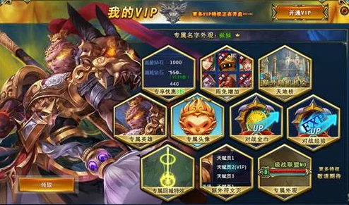 百炼英雄VIP价格全览及氪金尊享福利详细介绍 百炼英雄VIP价格全览及氪金尊享福利详细介绍