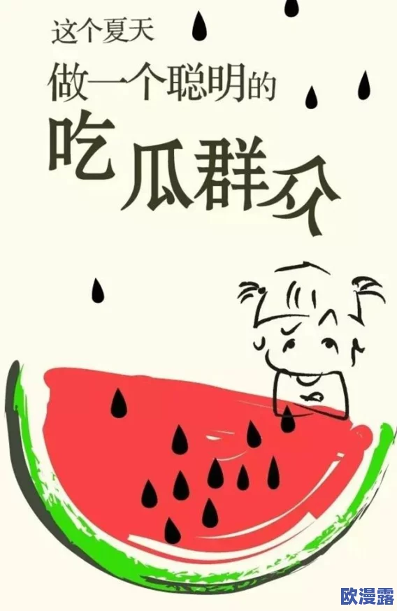 58吃瓜爆料APP:一个专注于分享和传播社会热点事件、八卦新闻及生活趣事的平台,旨在让用户轻松获取最新资讯 58吃瓜爆料APP:一个专注于分享和传播社会热点事件、八卦新闻及生活趣事的平台,旨在让用户轻松获取最新资讯