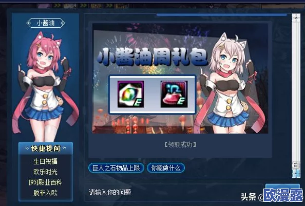 DNF宠物选择攻略:如何挑选最适合的雪兔作为你的战斗伙伴 DNF宠物选择攻略:如何挑选最适合的雪兔作为你的战斗伙伴