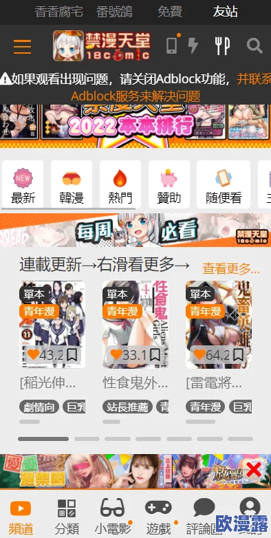 jmcomicron2.mic天堂传送门1.6.6:深入分析其在虚拟现实环境中的应用与影响研究 jmcomicron2.mic天堂传送门1.6.6:深入分析其在虚拟现实环境中的应用与影响研究