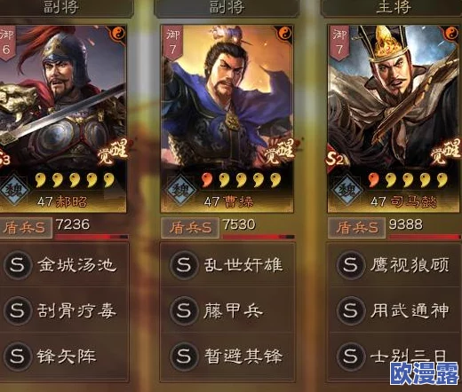 《三战陆逊新兵书》:深入分析陆逊在三国时期的军事策略与战术,为现代军事学提供借鉴与启示 《三战陆逊新兵书》:深入分析陆逊在三国时期的军事策略与战术,为现代军事学提供借鉴与启示