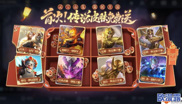 《王者荣耀》九周年庆典灵宝系统具体何时迎来返场 《王者荣耀》九周年庆典灵宝系统具体何时迎来返场