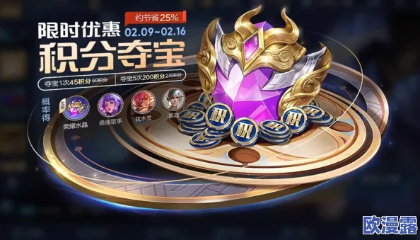 《王者荣耀》九周年庆典灵宝系统具体何时迎来返场 《王者荣耀》九周年庆典灵宝系统具体何时迎来返场