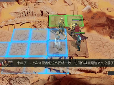 《潮汐守望者》中群沙之王勒席尔：全面解析其强大技能