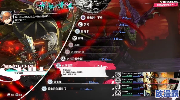 深度解析暗喻幻想中不逊之塔毒龙双核高效逃课策略攻略 深度解析暗喻幻想中不逊之塔毒龙双核高效逃课策略攻略