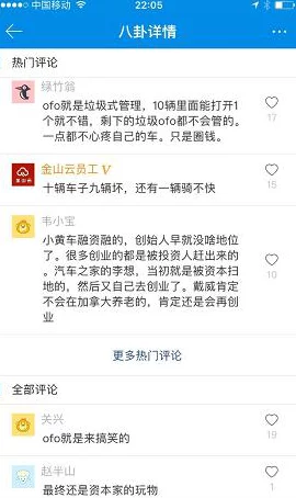 911爆料网红领巾瓜报网址小僵尸最新进展：新证据浮出水面，引发网友热议与关注