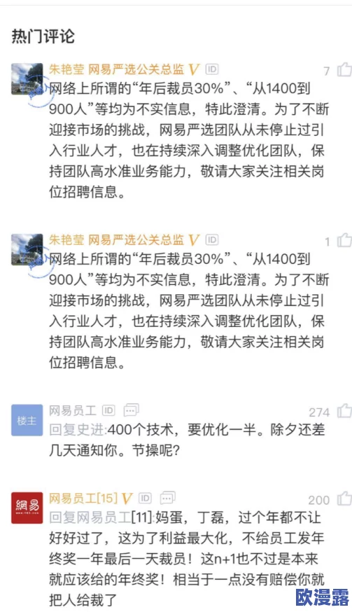 911爆料网红领巾瓜报网址小僵尸最新进展:新证据浮出水面,引发网友热议与关注 911爆料网红领巾瓜报网址小僵尸最新进展:新证据浮出水面,引发网友热议与关注