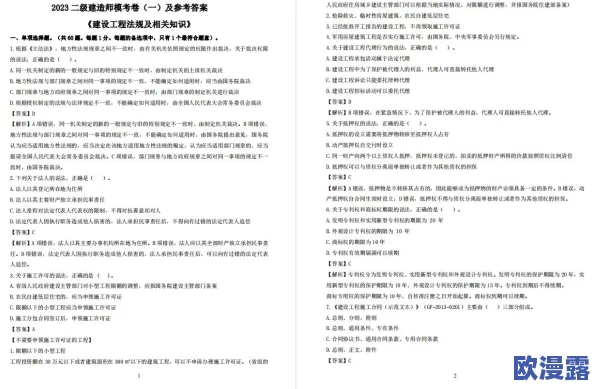 十8模软件竟然曝光惊人秘密,大量用户个人信息遭泄露,涉及范围广泛引发社会广泛关注! 十8模软件竟然曝光惊人秘密,大量用户个人信息遭泄露,涉及范围广泛引发社会广泛关注!