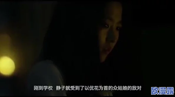震惊!曰本变态bdsm色虐七v事件曝光,令人难以置信的黑暗世界浮出水面,引发社会广泛关注与讨论! 震惊!曰本变态bdsm色虐七v事件曝光,令人难以置信的黑暗世界浮出水面,引发社会广泛关注与讨论!