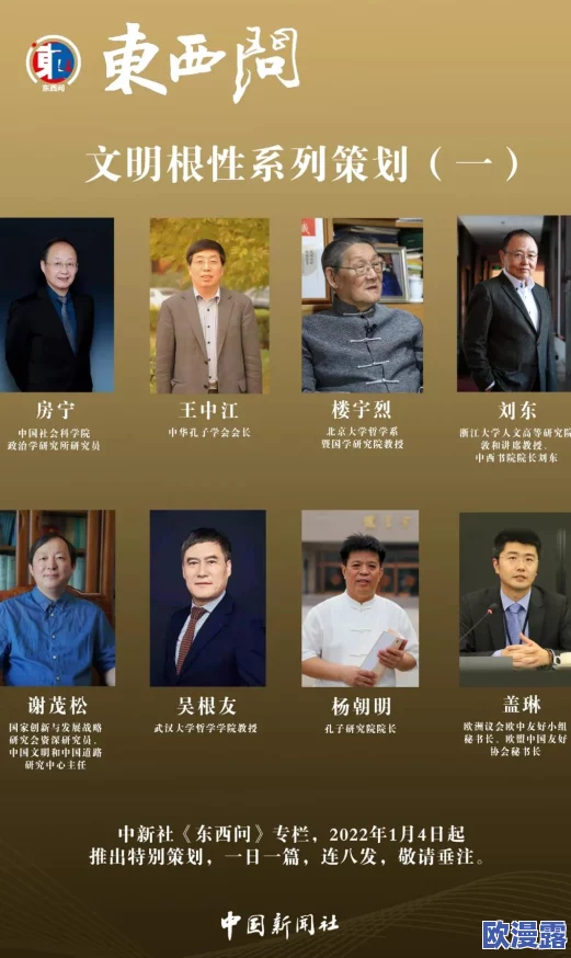 文明6中哪个历史文明是不可能被游戏设计加入的探讨