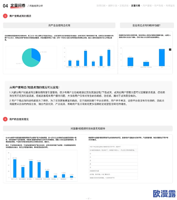 8x在线视频:最新动态与用户反馈,探讨平台内容更新及其对观众的影响分析 8x在线视频:最新动态与用户反馈,探讨平台内容更新及其对观众的影响分析