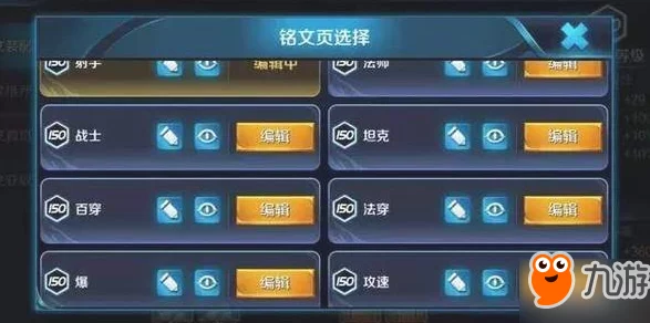 王者荣耀游戏账号如何更改性别设置步骤详解 王者荣耀游戏账号如何更改性别设置步骤详解