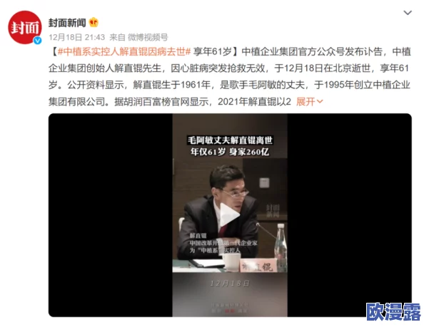 成品码78w78:传闻背后隐藏的秘密,业内人士曝出惊人内幕,引发热议与关注! 成品码78w78:传闻背后隐藏的秘密,业内人士曝出惊人内幕,引发热议与关注!