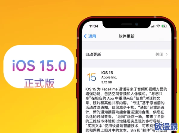 XDEVIOS最新版本更新内容详解:新特性与修复、用户体验提升及功能增强解析 XDEVIOS最新版本更新内容详解:新特性与修复、用户体验提升及功能增强解析