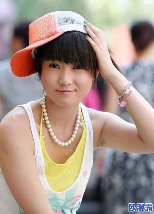 张悠雨-大-胆-玉-门-打-开-图-147：惊人发现！她的勇气背后隐藏着不为人知的秘密与挑战！