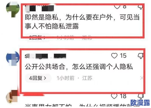 震惊!么公的好大好深视频好爽想要,竟然引发了网友们的热议与讨论,背后真相令人意外! 震惊!么公的好大好深视频好爽想要,竟然引发了网友们的热议与讨论,背后真相令人意外!
