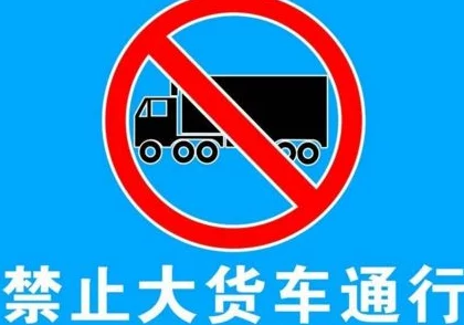 十大禁止黄台安装应用入口:详解各大平台限制安装的原因与影响分析,助您了解安全风险与合规性要求 十大禁止黄台安装应用入口:详解各大平台限制安装的原因与影响分析,助您了解安全风险与合规性要求
