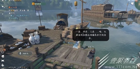 逆水寒手游深度解析：九霄环佩奇遇任务全攻略指南