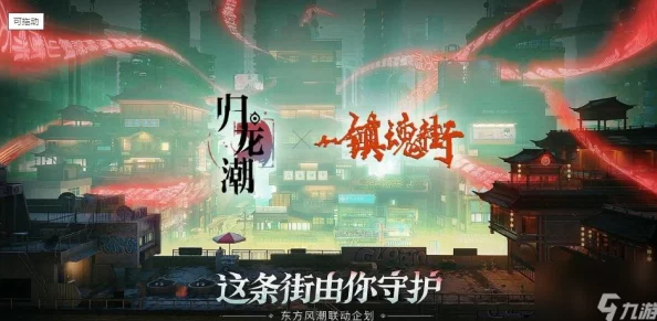《归龙潮》全面解析:神秘隔间任务高效完成攻略与技巧 《归龙潮》全面解析:神秘隔间任务高效完成攻略与技巧
