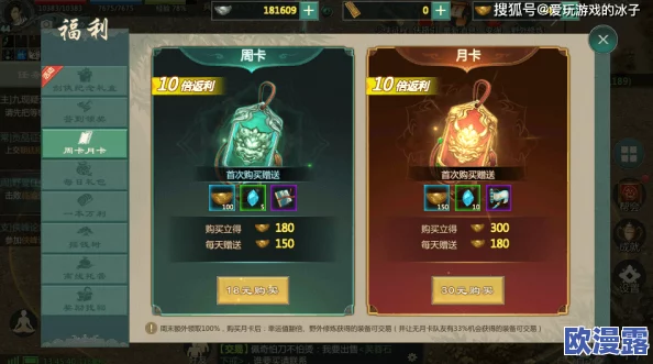 王权与自由国际服搬砖攻略:详细教程分享助你轻松赚钱 王权与自由国际服搬砖攻略:详细教程分享助你轻松赚钱