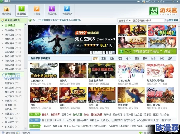 2024年无需网络也能畅玩的游戏下载排行:前五名精彩单机游戏推荐 2024年无需网络也能畅玩的游戏下载排行:前五名精彩单机游戏推荐