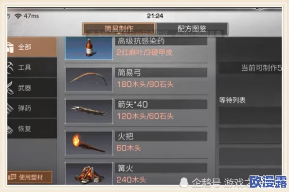2023年明日之后游戏中哪个职业最赚钱金条-最新赚金条职业排行 2023年明日之后游戏中哪个职业最赚钱金条-最新赚金条职业排行