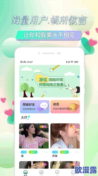 啦啦啦免费视频:全新平台上线,海量高清内容随时观看,畅享无限乐趣与精彩体验! 啦啦啦免费视频:全新平台上线,海量高清内容随时观看,畅享无限乐趣与精彩体验!